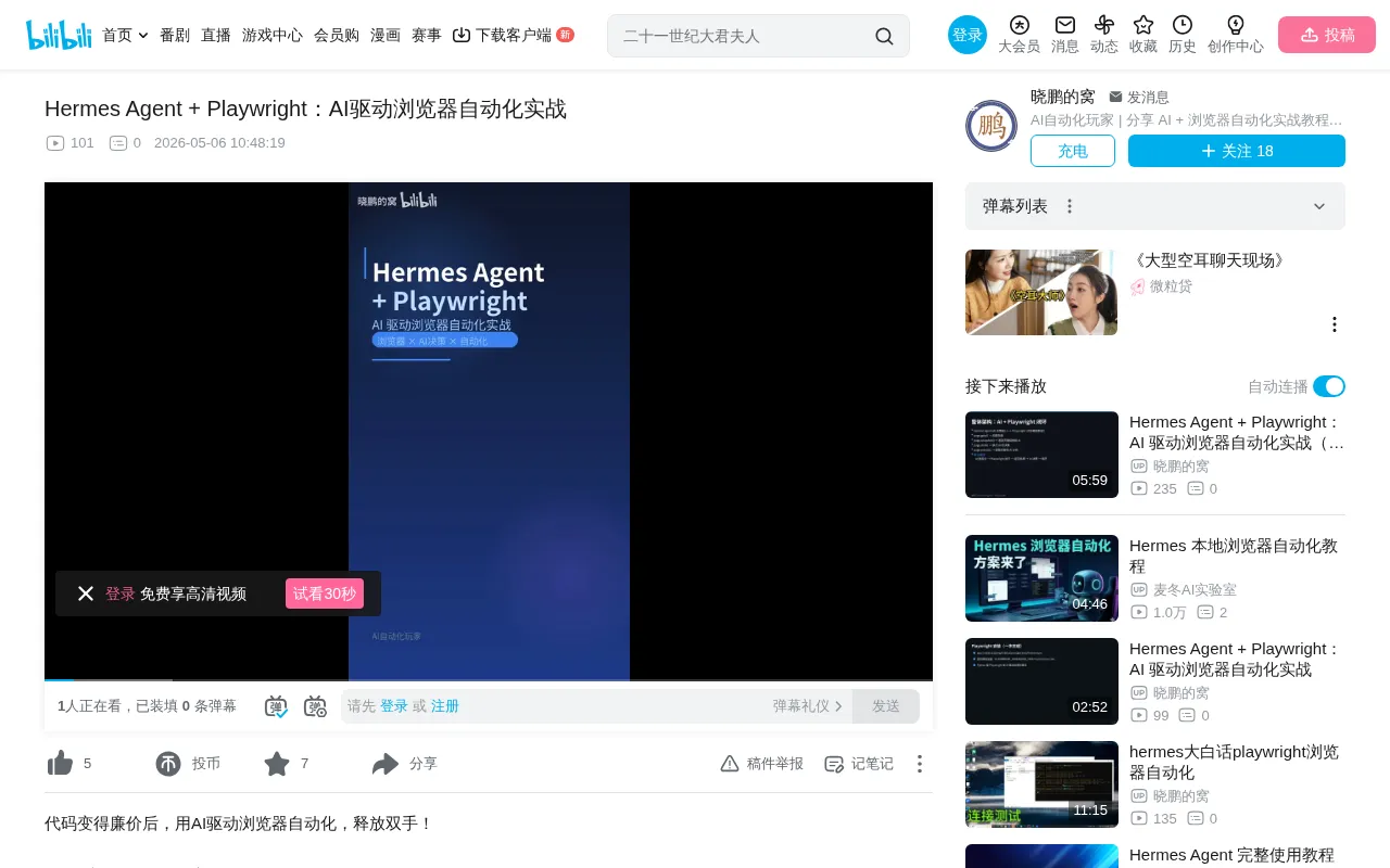 Hermes Agent + Playwright: A Practical Guide to AI-Driven Browser Automation