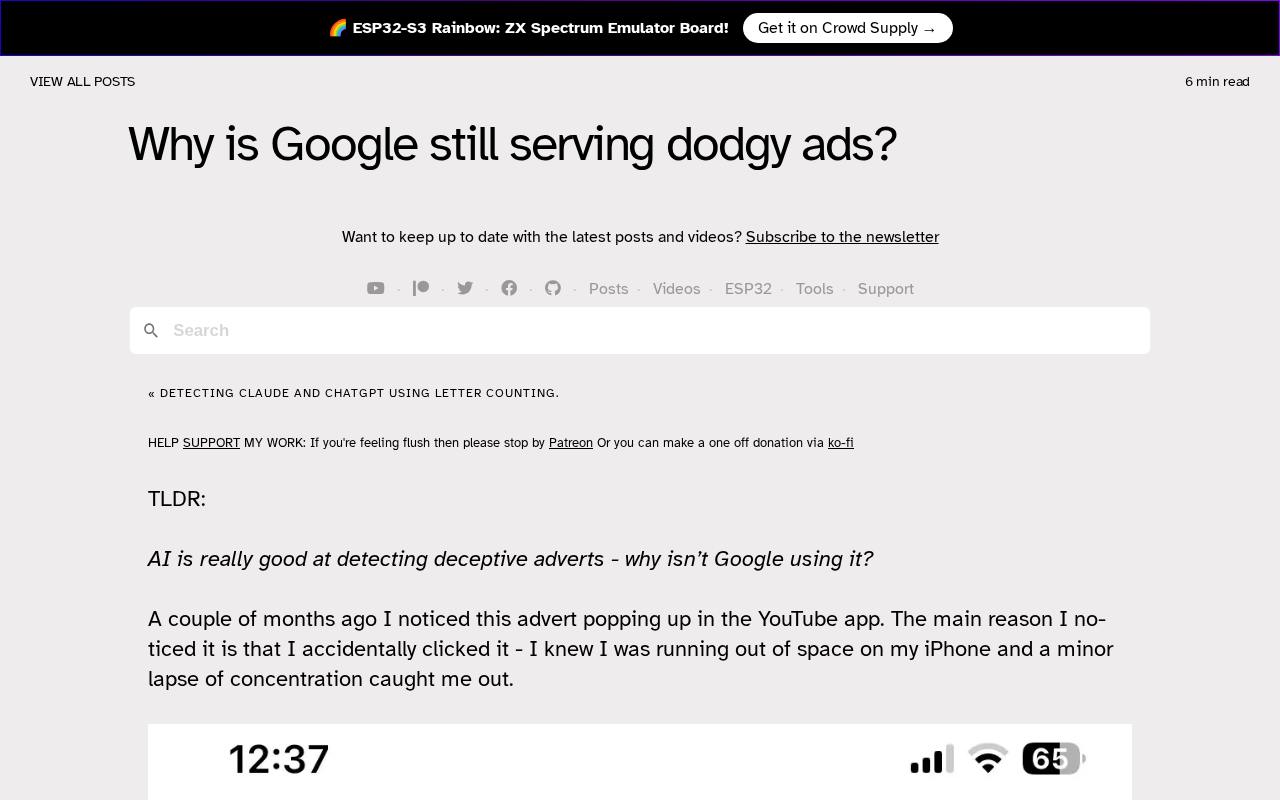 Google为何仍在投放可疑广告?信任危机再引热议
