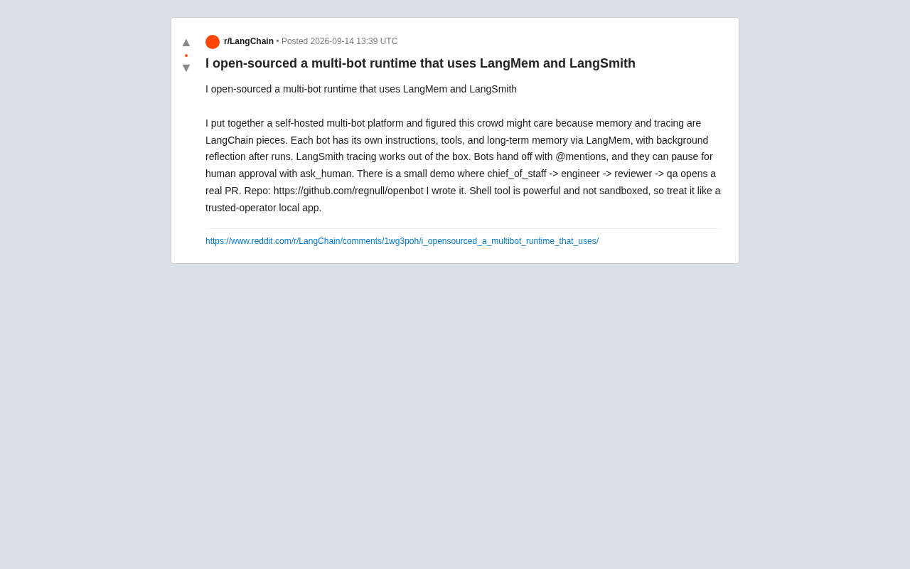开源多智能体运行时 OpenBot:集成 LangMem 与 LangSmith