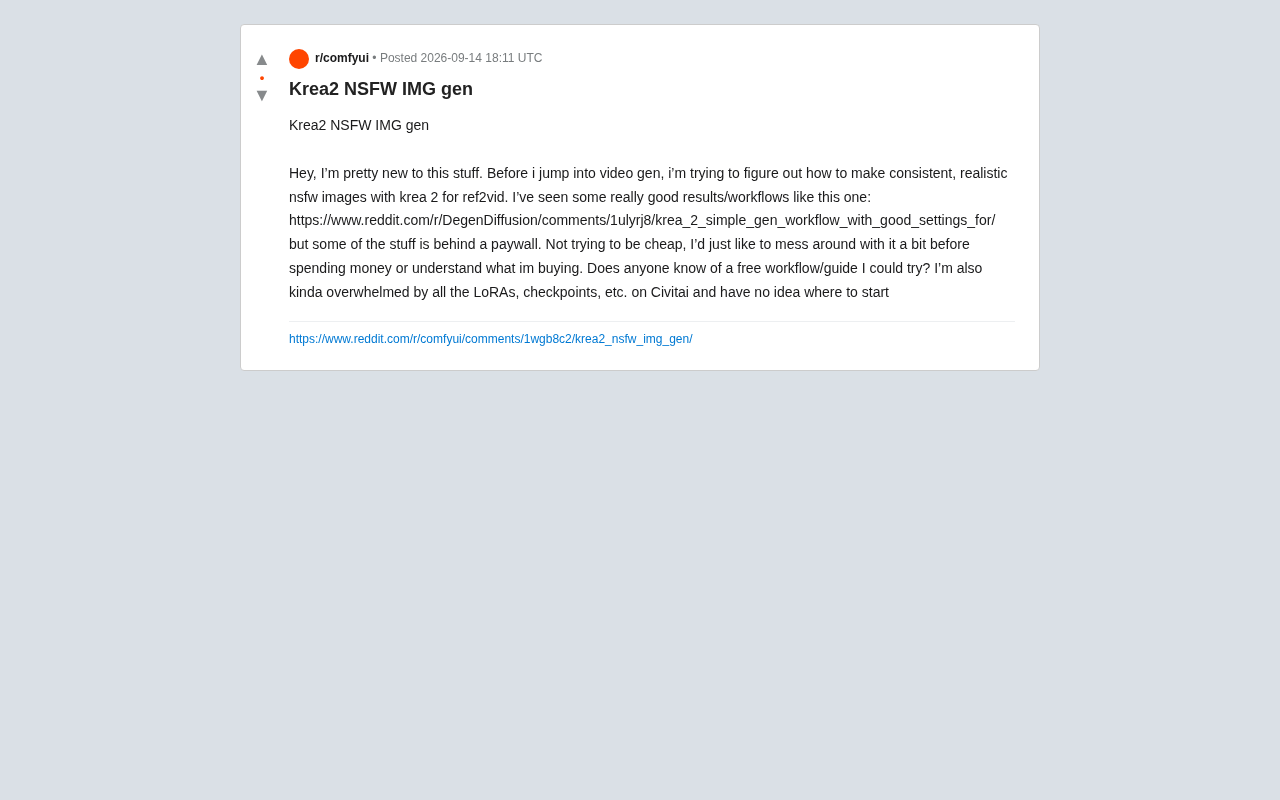 Krea 2 图像生成工作流入门:新手如何理清 LoRA 与 Checkpoint