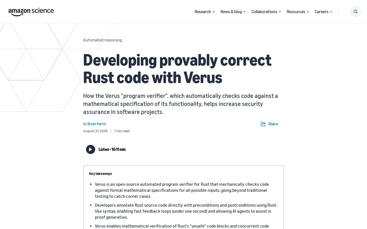 Verus:用形式化验证打造可证明正确的Rust代码