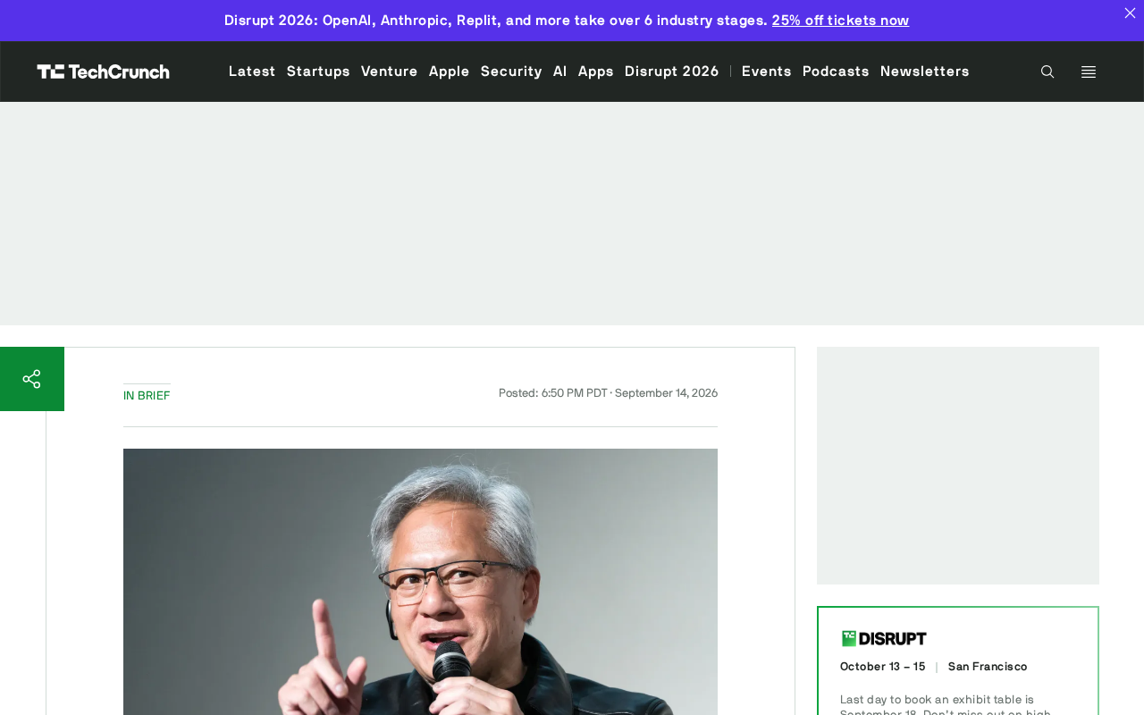 黄仁勋接特朗普来电，抢镜的却是他手中的手机