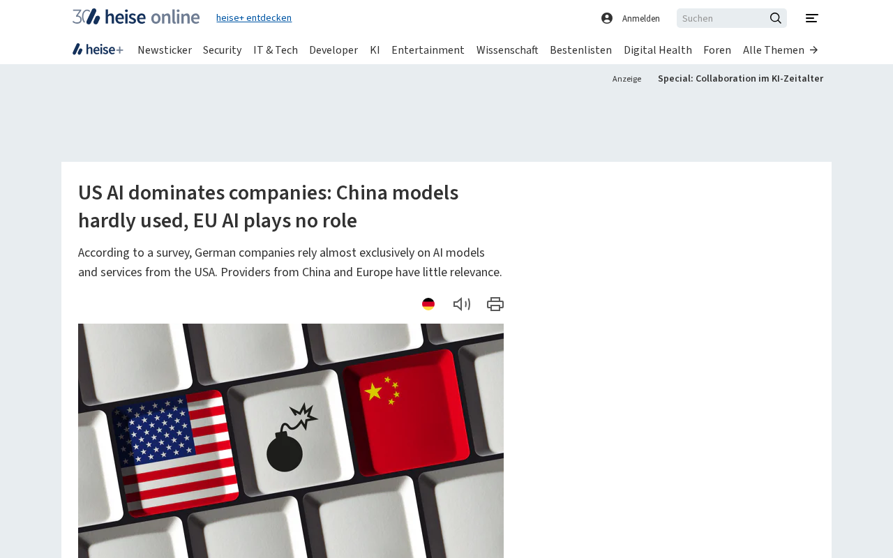 德国企业几乎完全依赖美国AI模型与服务