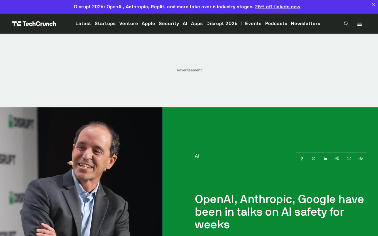 OpenAI、Anthropic与谷歌密谈AI安全数周，政策博弈浮现