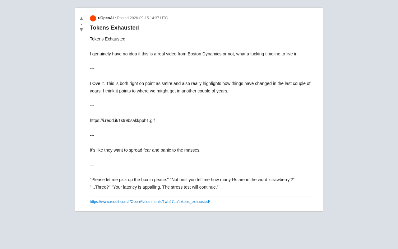 "Tokens Exhausted":一段机器人视频背后的AI焦虑