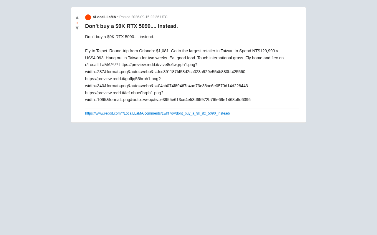 美国RTX 5090炒到9千美元?飞台北抢购反而更划算