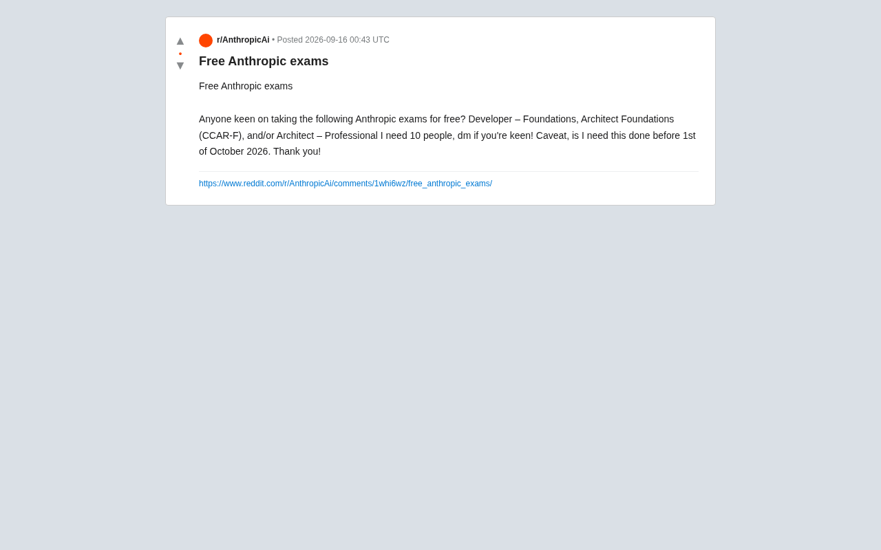 Anthropic推出开发者认证考试:三级体系解读