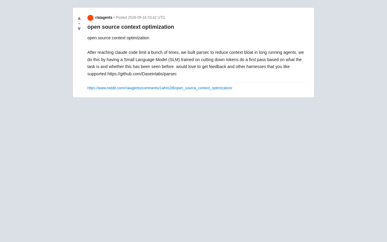 Parsec开源工具:用小模型给AI Agent瘦身上下文