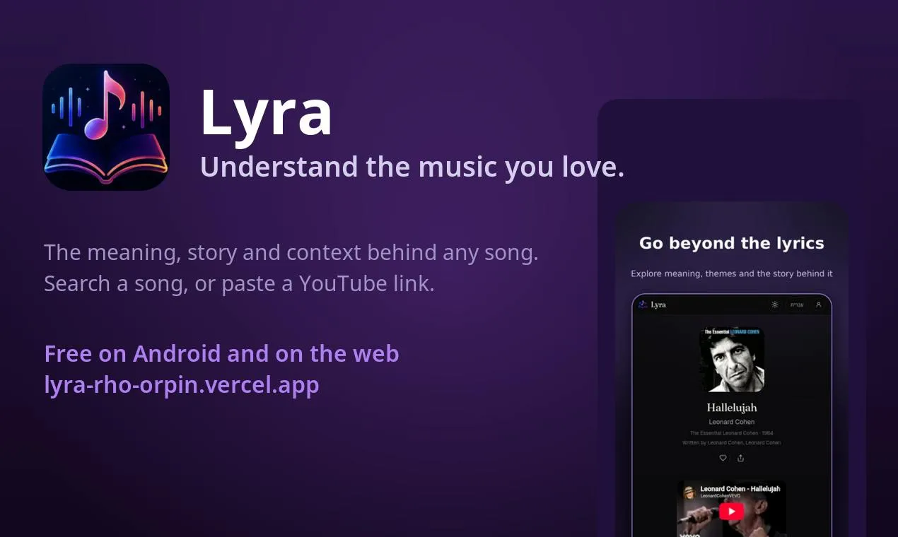 Lyra Product Interface