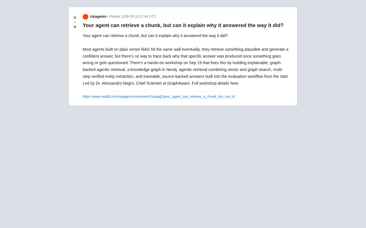 可解释的智能体检索:让RAG不只是"猜对答案"