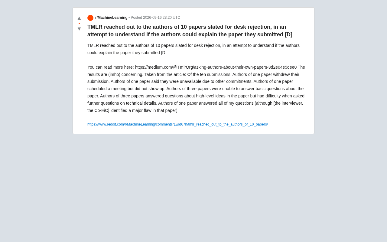 TMLR新实验:让作者解释自己的论文,结果令人担忧