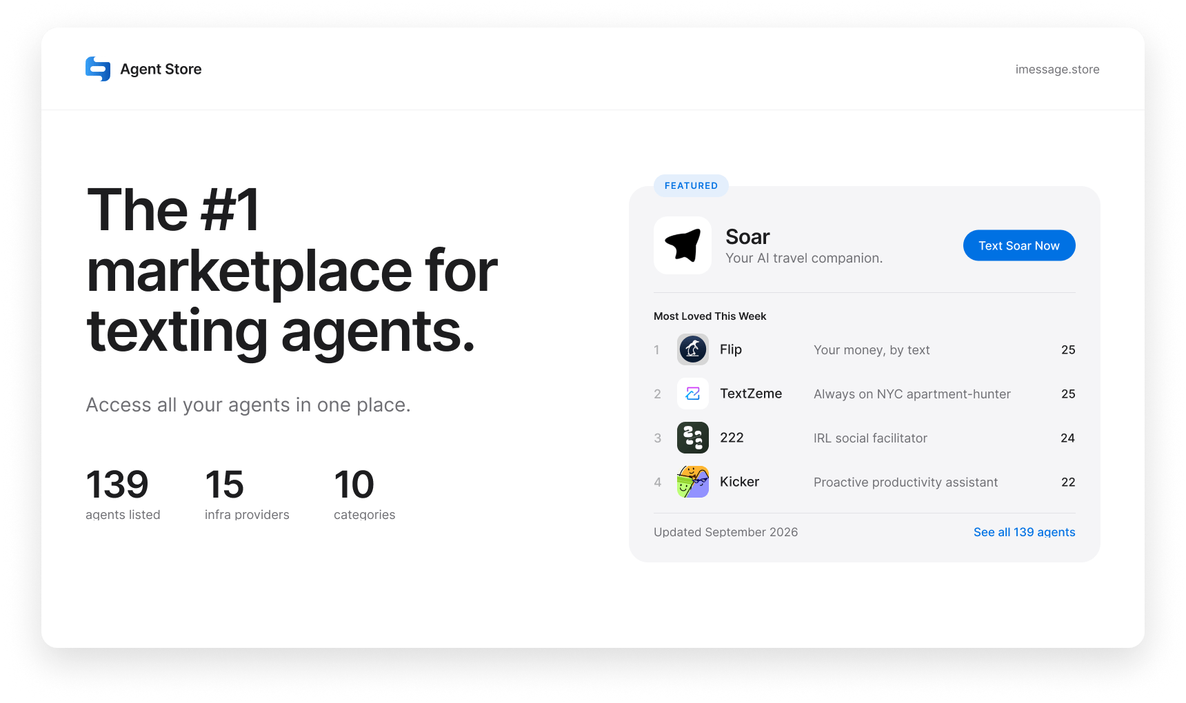 Text Agent Store:像发短信一样调用AI智能体的应用市场