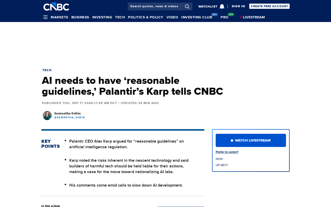 Palantir CEO警示:AI发展需要合理的监管框架
