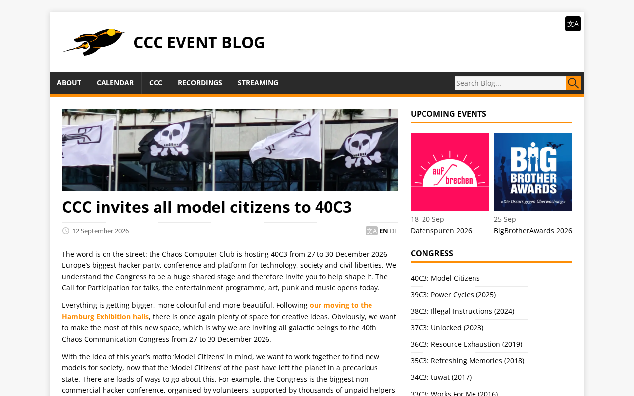 CCC发出邀请:40C3黑客大会以"模范公民"为主题