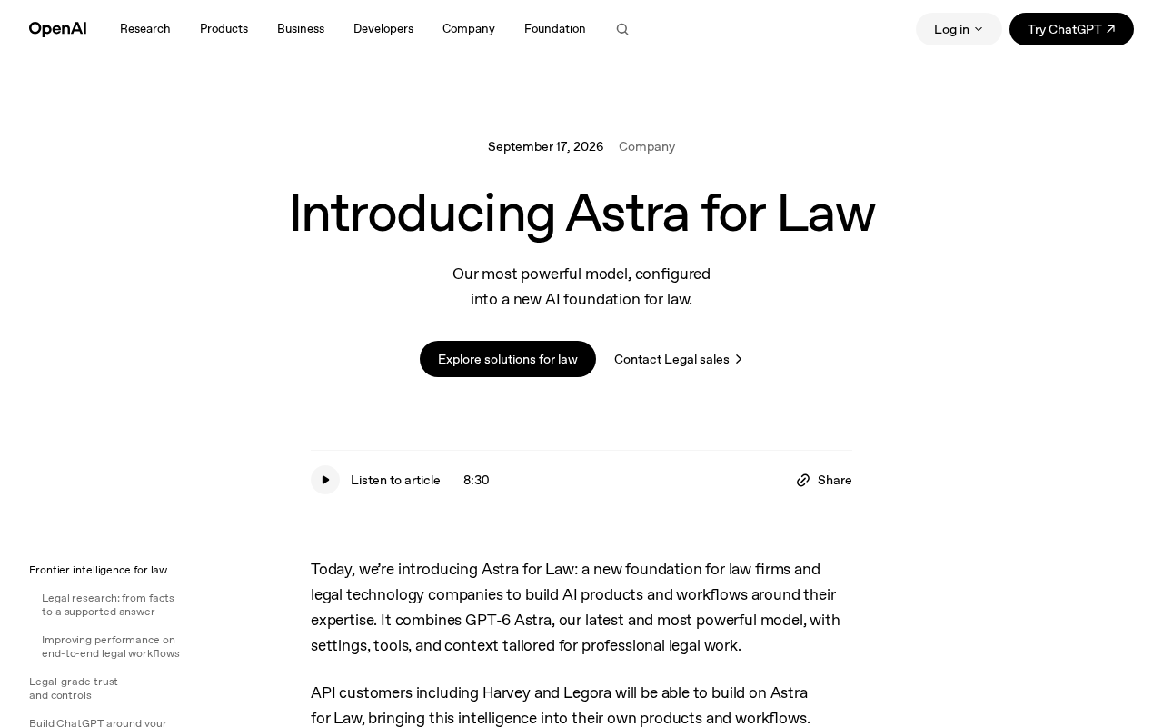 OpenAI 推出 Astra for Law:面向法律行业的前沿AI