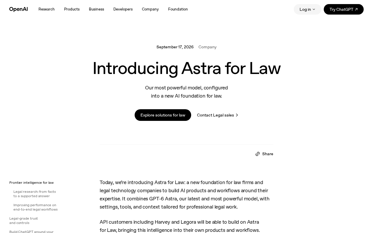 OpenAI推出Astra for Law:AI能否重塑法律行业工作方式