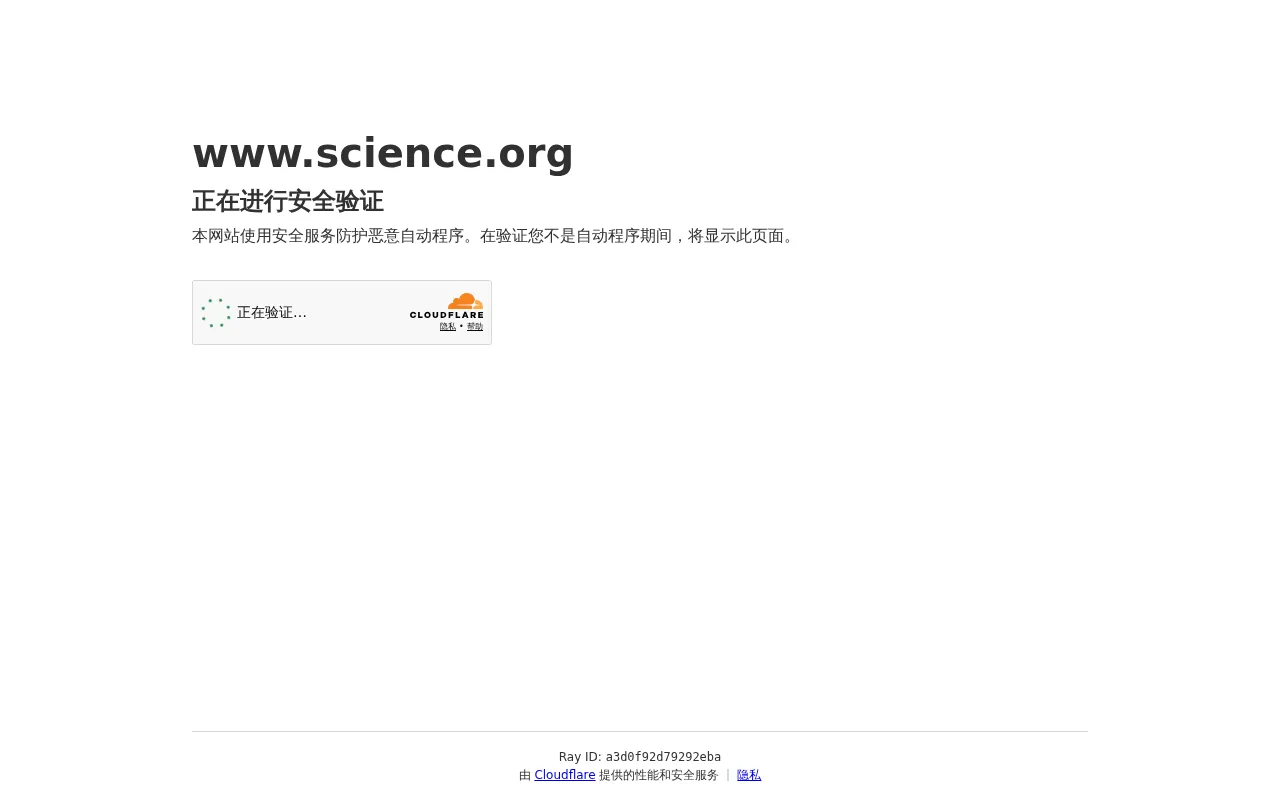 AI聊天机器人正成为说服高手:它们的秘密何在?