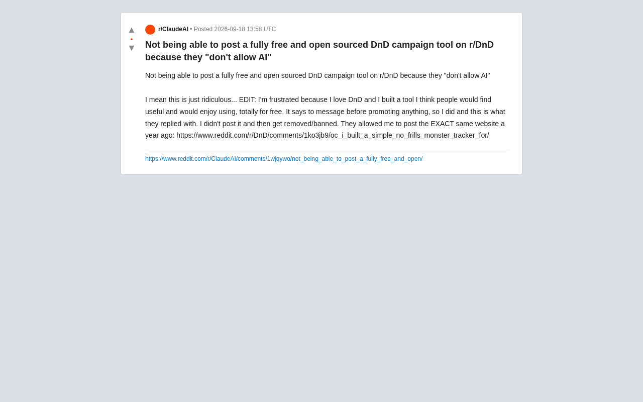 免费开源工具遭拒:r/DnD"禁AI"引发的社区争议