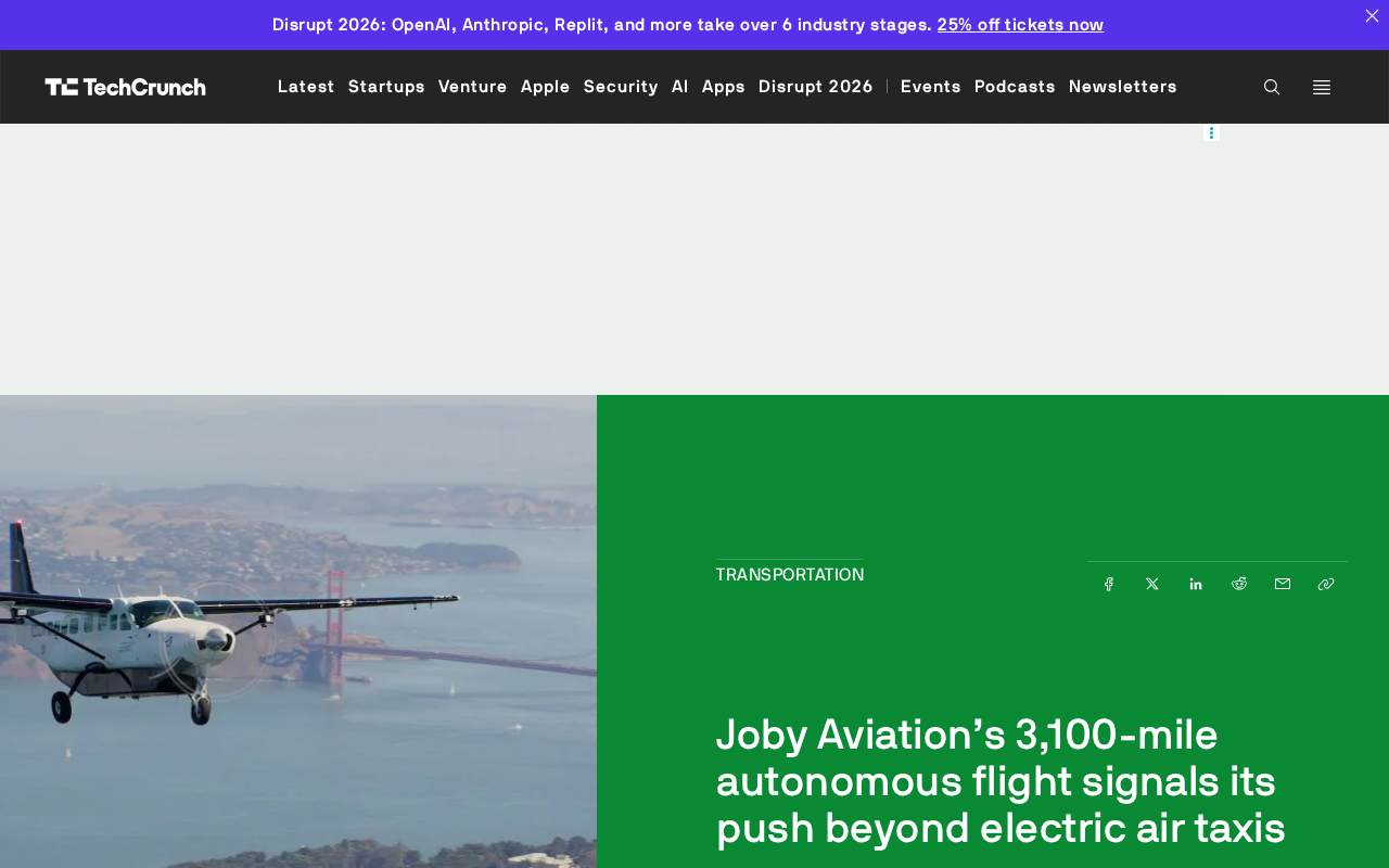 Joby完成3100英里无人自主飞行,剑指电动空中出租车之外的市场