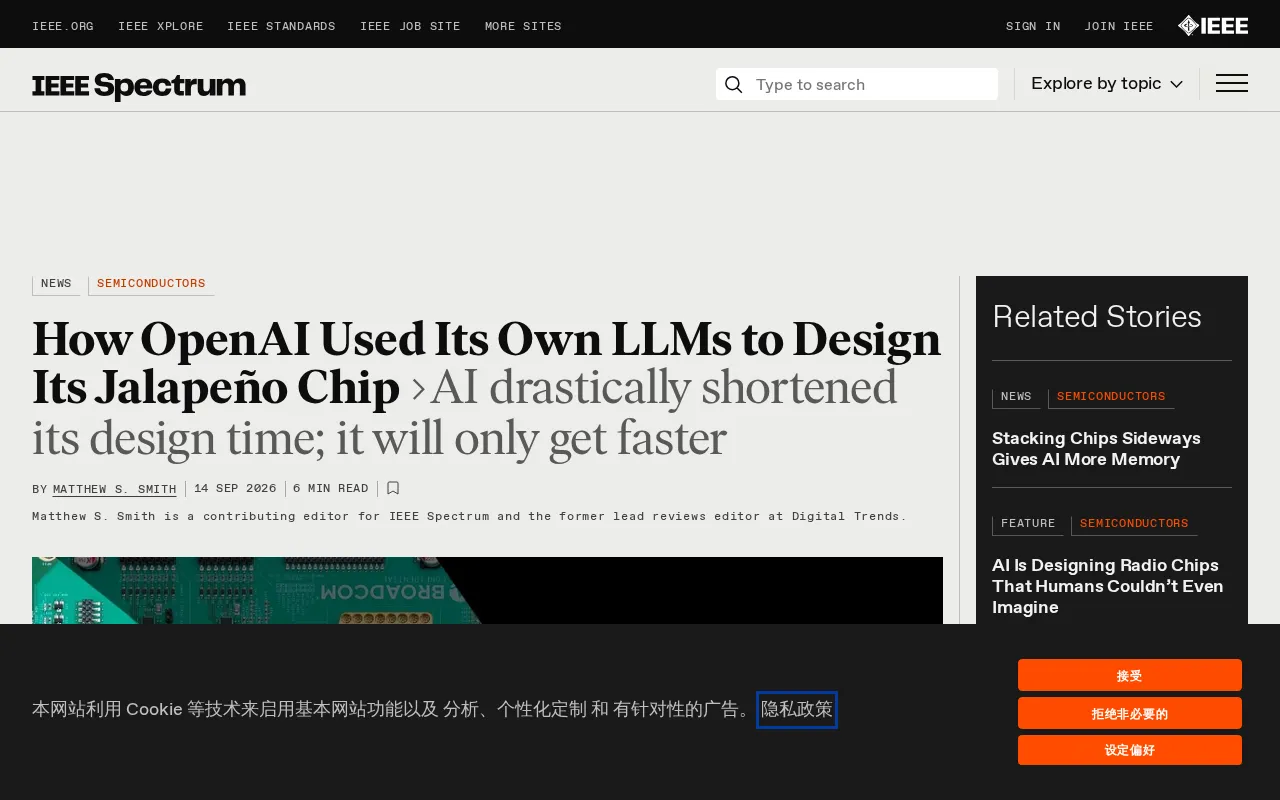 OpenAI Uses Its Own LLM to Design the Jalapeño Chip: A New Paradigm for AI-Driven Chip Design