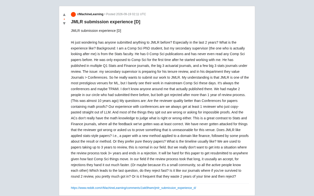 投稿JMLR是什么体验?跨学科PhD的真实困惑与考量