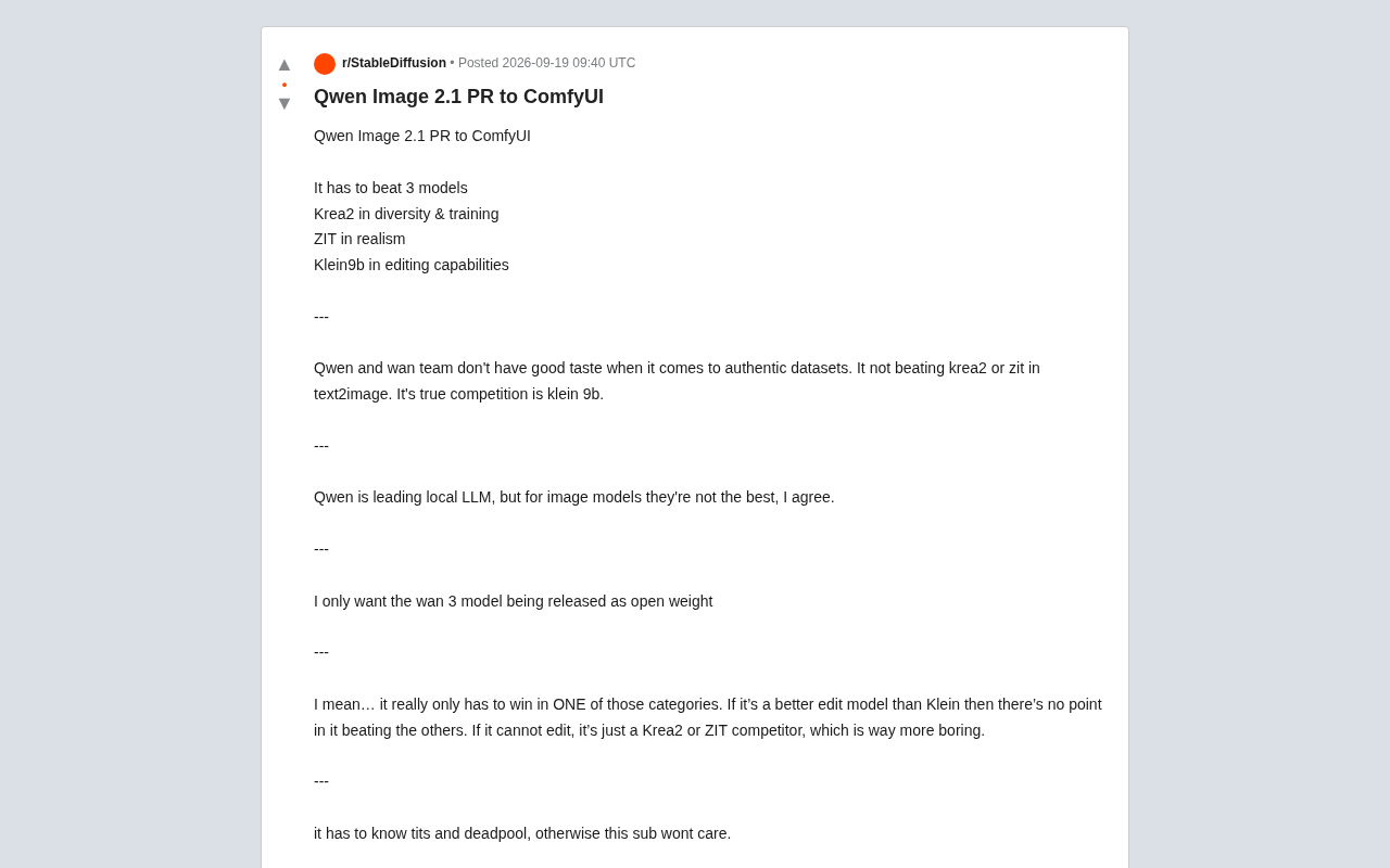 Qwen Image 2.1 登陆 ComfyUI:能否撼动主流图像模型格局?