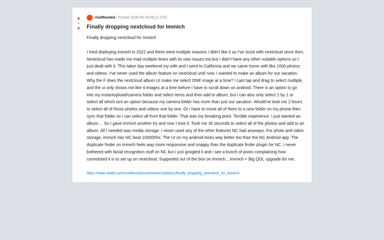 从 Nextcloud 转向 Immich:照片管理的体验之变
