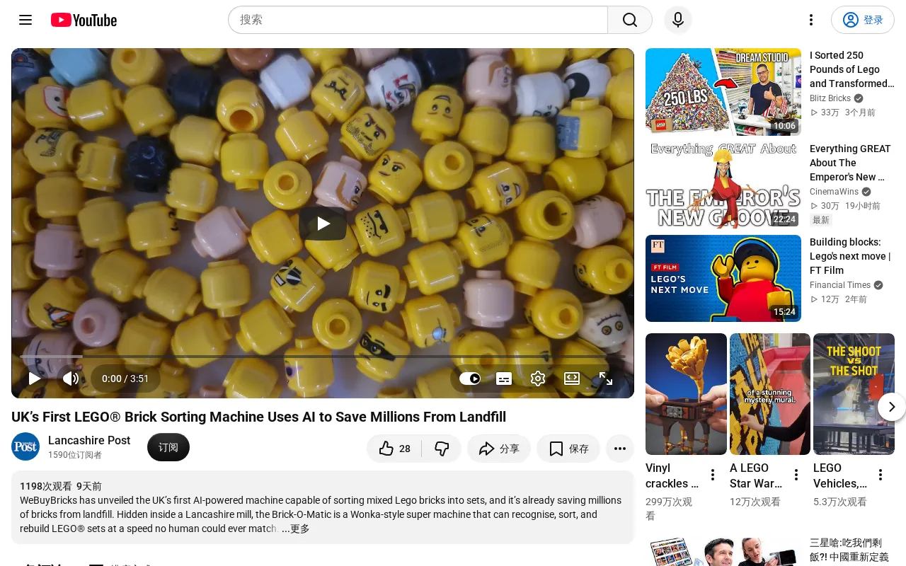 AI LEGO Sorting Machine: Using Computer Vision to Save Millions of Bricks from Landfills