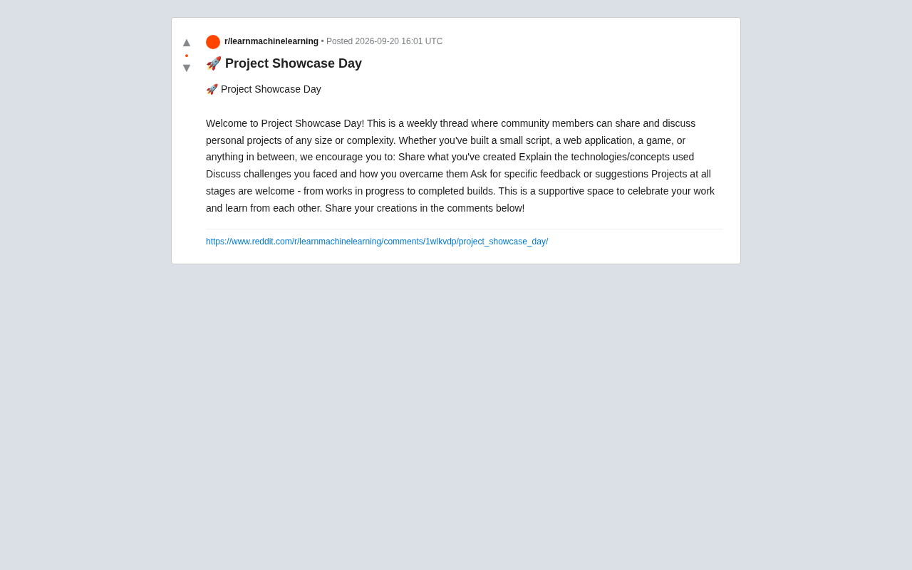 Reddit项目展示日:开发者社区如何互助成长