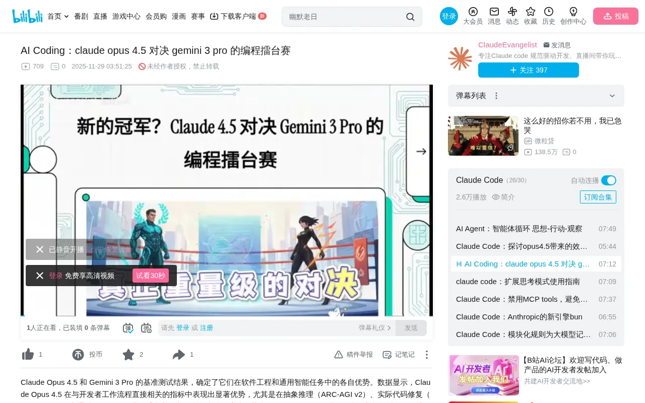 Claude 4.5 vs Gemini 3 Pro: A Comprehensive Coding Showdown