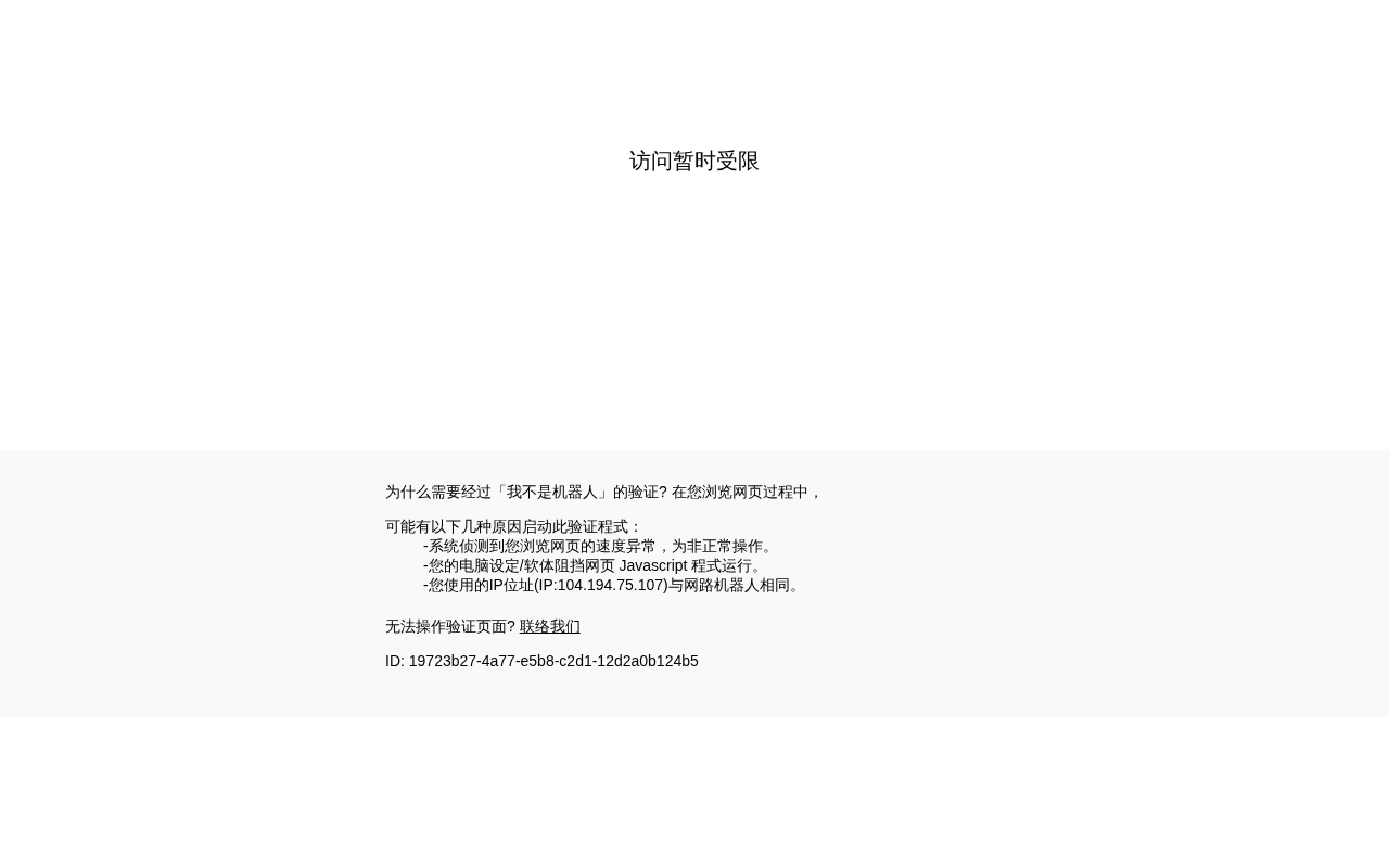 东海岸机场航班停摆:一条光纤中断如何瘫痪空管系统