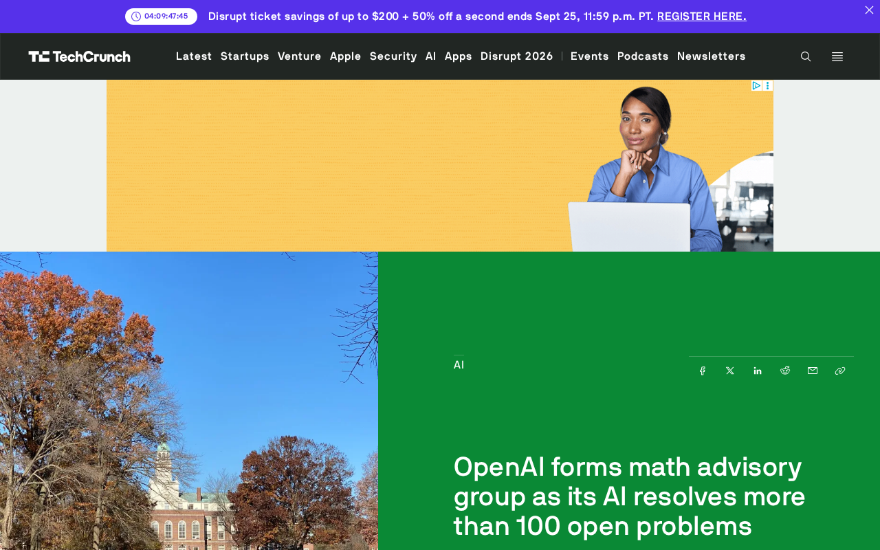 OpenAI组建数学顾问团:AI已破解100多个未解难题