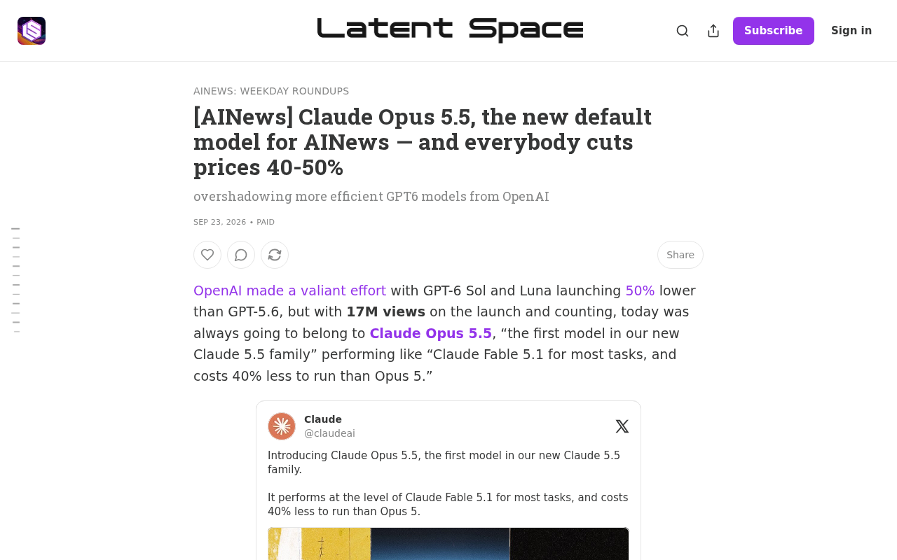Claude Opus 5.5发布:成AINews默认模型,全行业降价40%-50%