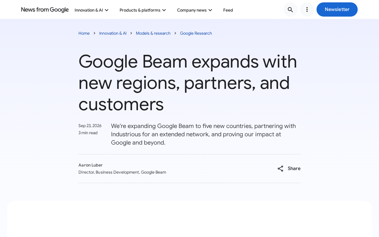 Google Beam扩展新市场:3D视频通话技术进军五国
