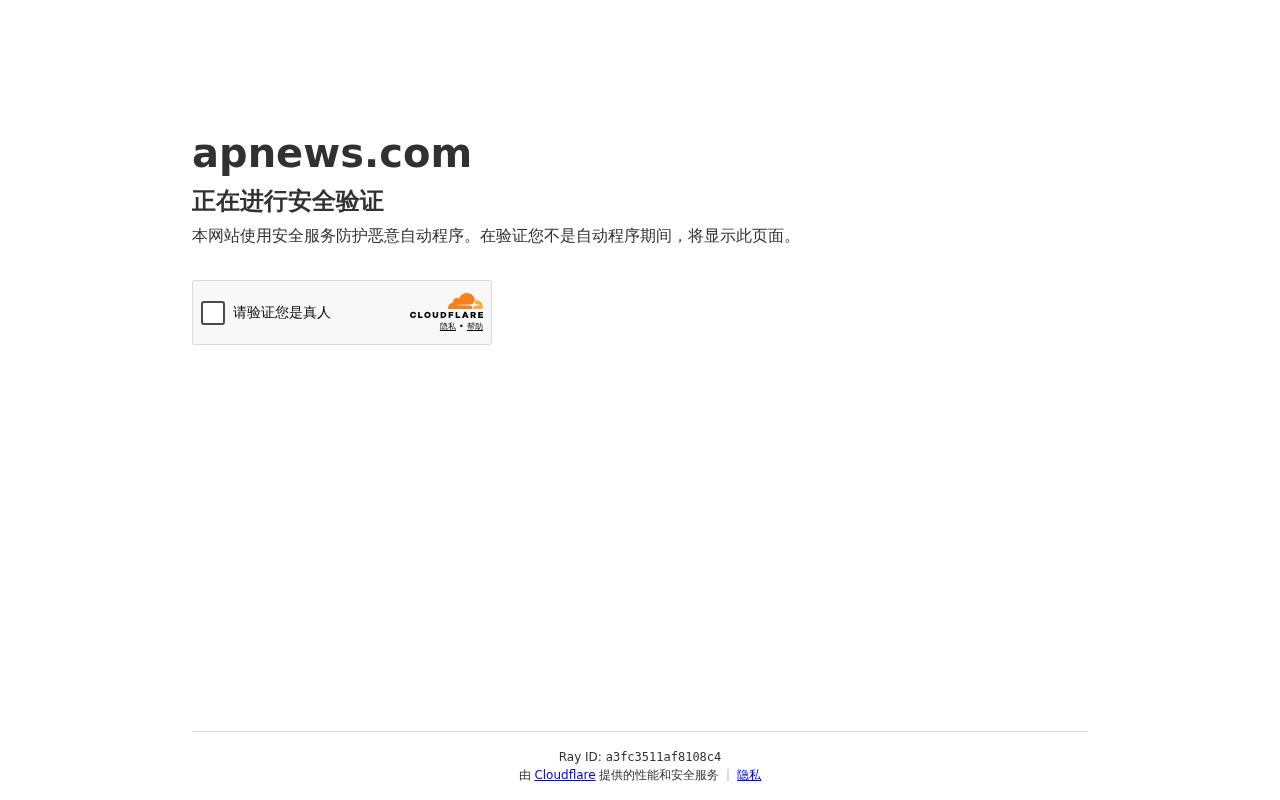 意大利议会投票重返核能:数十年反核政策的转折