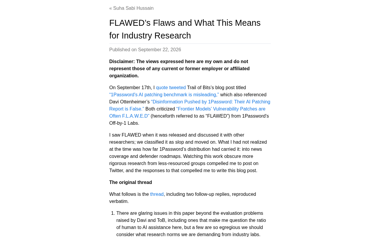 FLAWED研究的缺陷:行业研究方法论反思