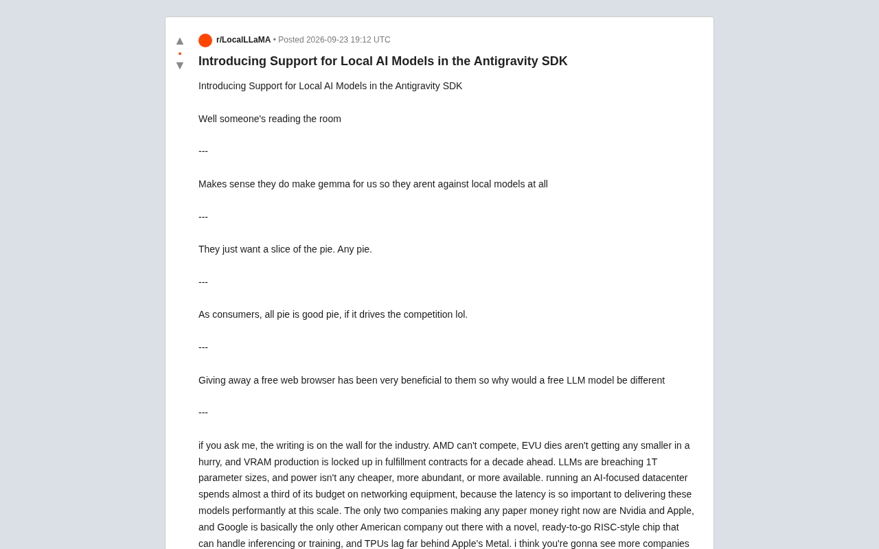 Antigravity SDK支持本地AI模型:Google的深层战略解读