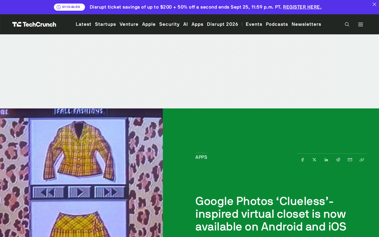 Google Photos AI Virtual Closet Launches on All Platforms: Automatically Builds a Wardrobe Library from Your Photos