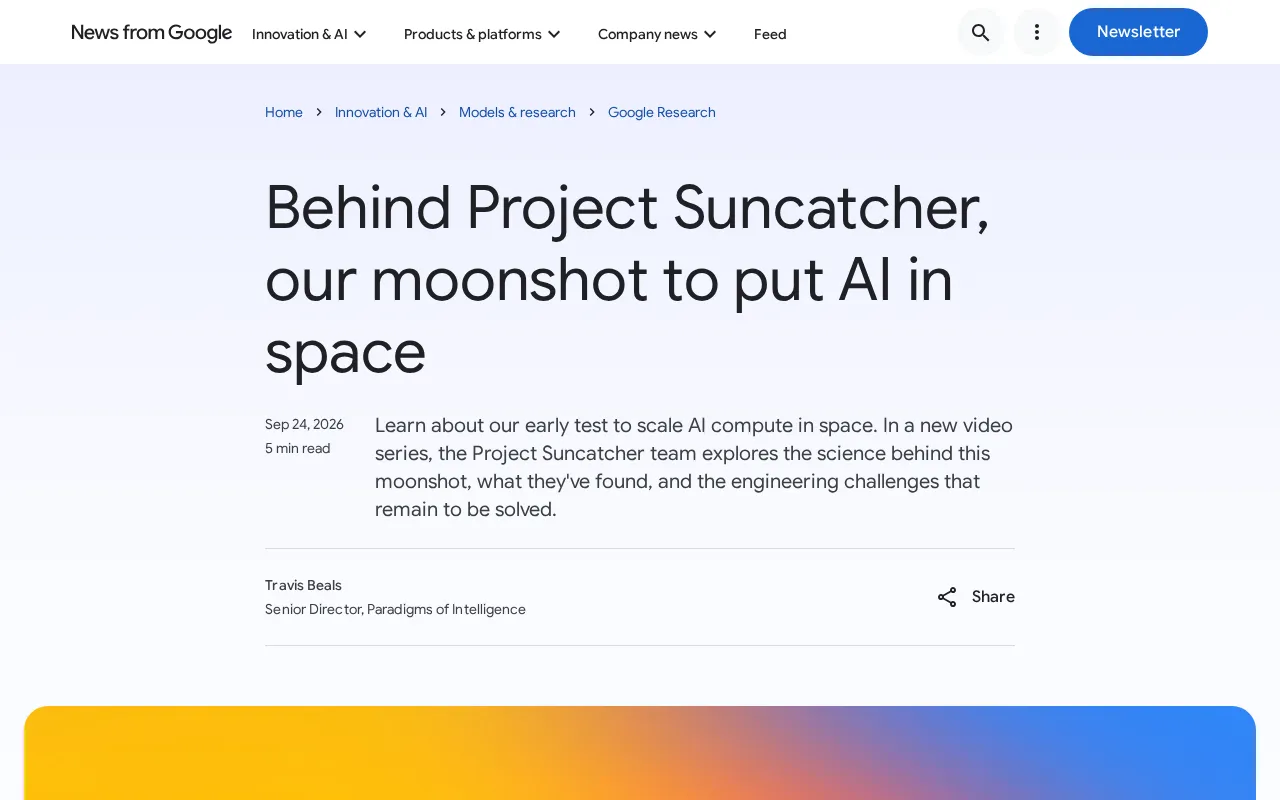谷歌Project Suncatcher:把机器学习基础设施送上太空