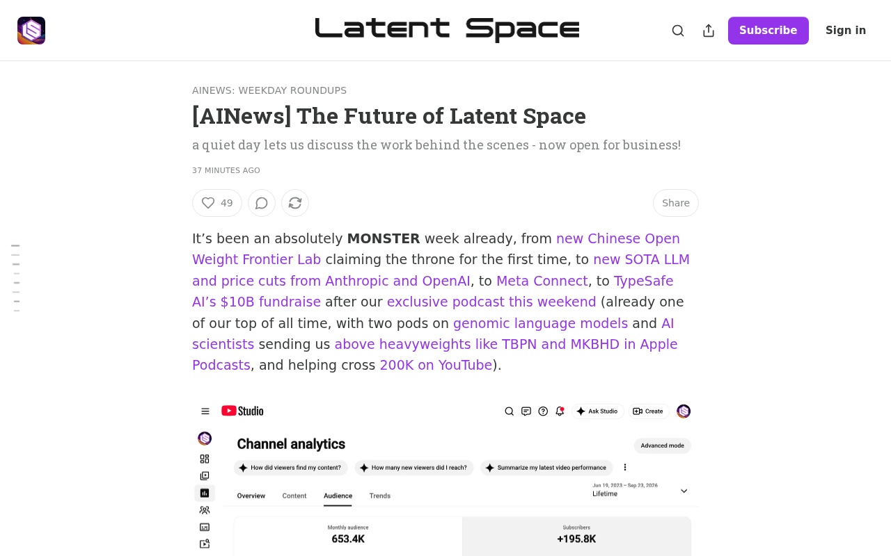 AI News平台转型:Latent Space的幕后布局与未来方向