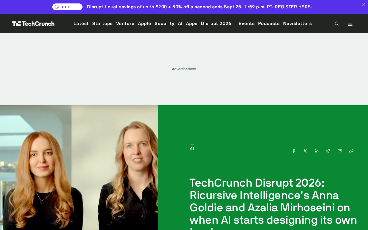 AI设计芯片时代来临?TechCrunch Disrupt聚焦AI硬件闭环