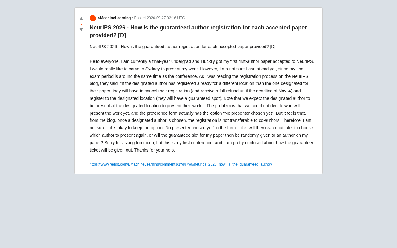 NeurIPS 2026注册攻略:论文作者保证名额如何分配?
