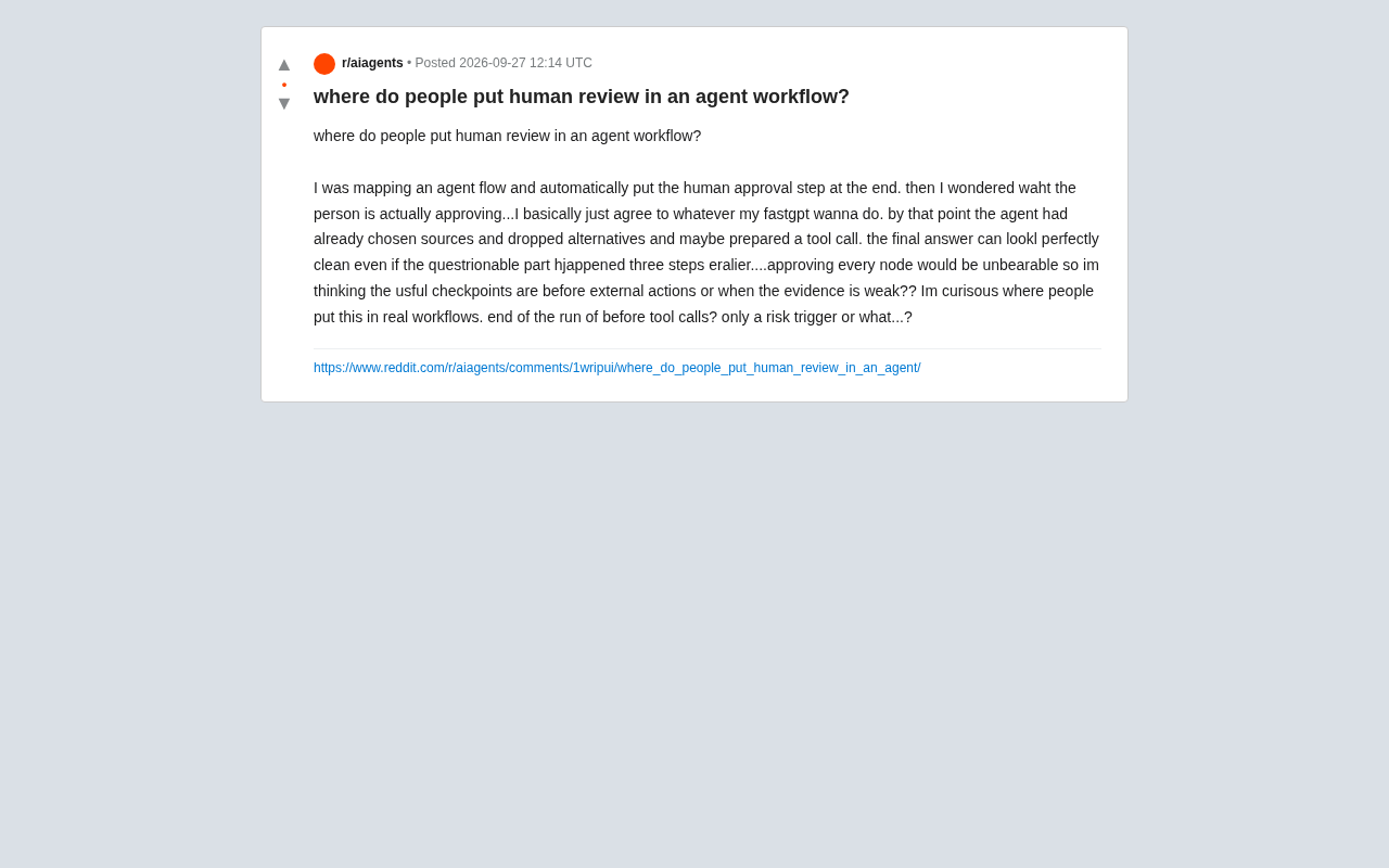 Agent工作流中的人工审核该放在哪?关键检查点设计指南