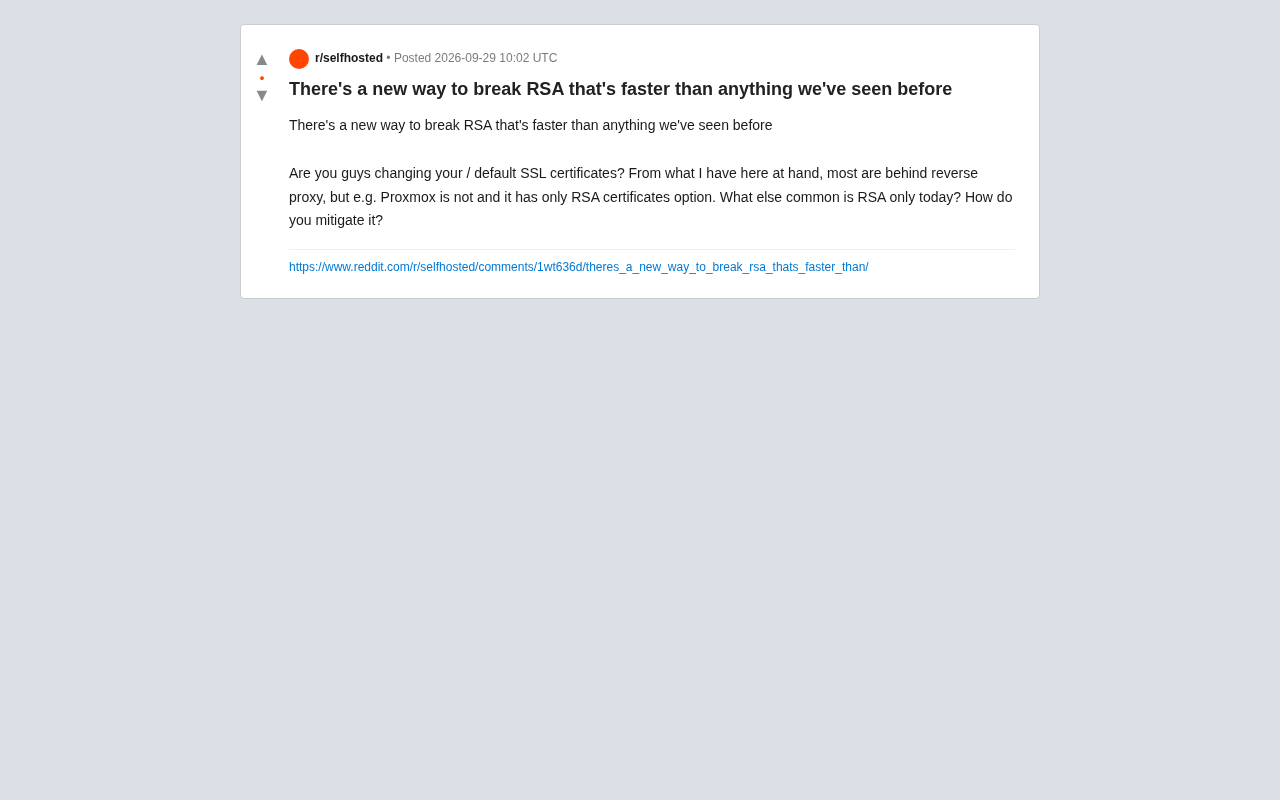 RSA加密现新型高效破解法:你的SSL证书还安全吗?