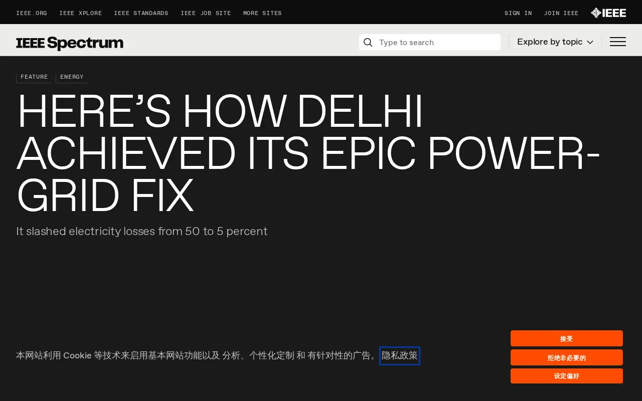 rss source: How Delhi cut electricity loss from 50 to 5 percent