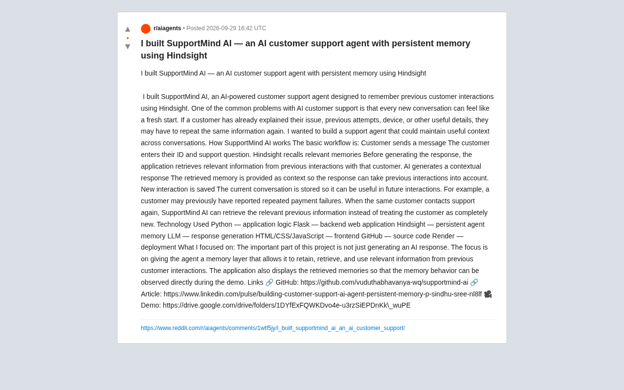 SupportMind AI:用持久记忆重构AI客服的上下文难题