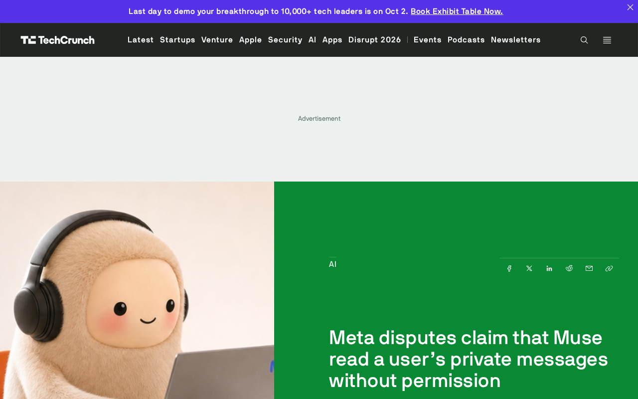 Meta否认Muse AI擅自读取用户私信,回应隐私争议