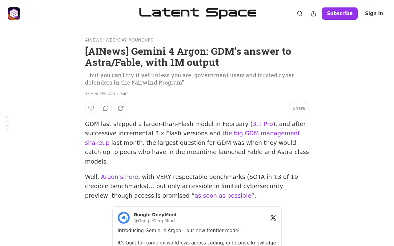 Gemini 4 Argon曝光:百万token输出,但你暂时用不了