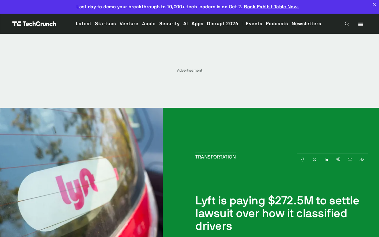 Lyft支付2.72亿美元和解司机身份分类诉讼