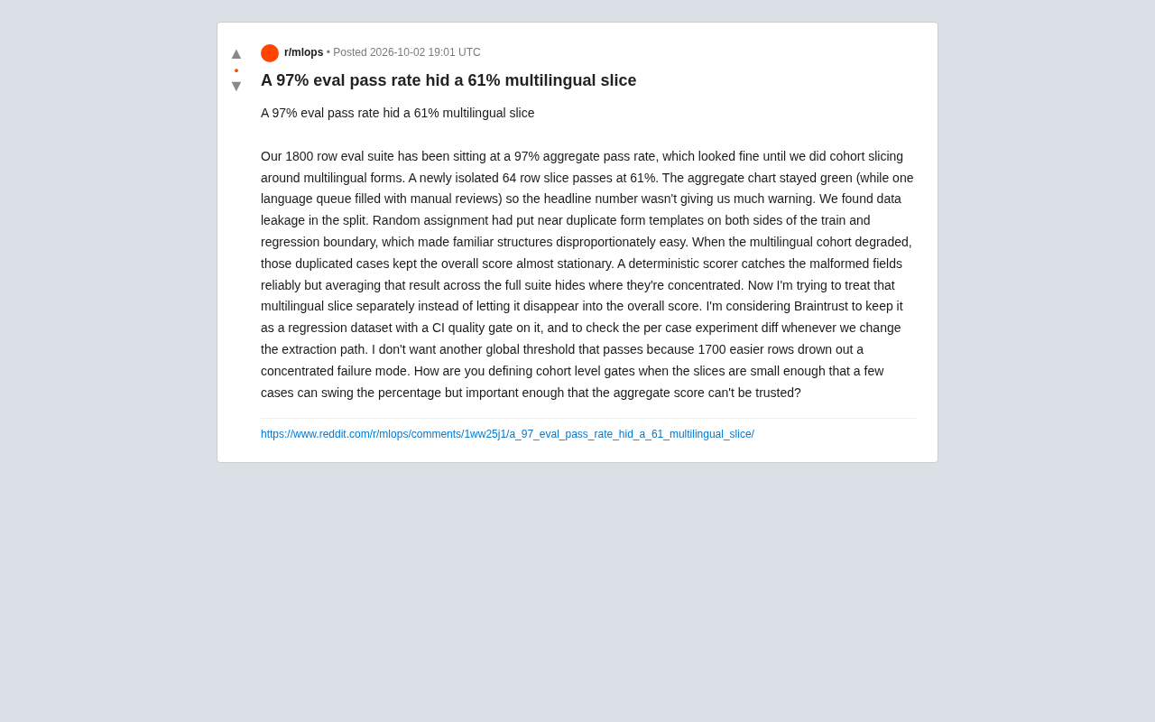 97%通过率背后的陷阱:聚合评估指标如何掩盖关键失败